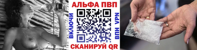 A-PVP СК КРИС  Купить где  Новоульяновск 