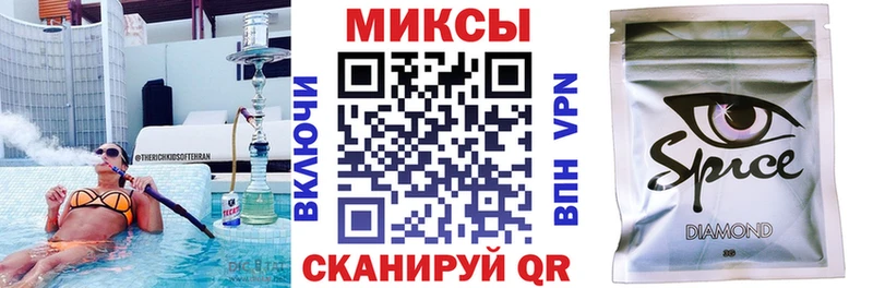 Купить закладки Новоульяновск БУТИРАТ Butirat