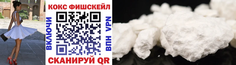Купить где  Новоульяновск  КОКАИН 99% 