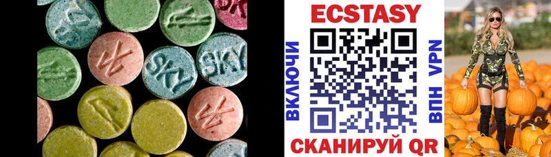 ЭКСТАЗИ XTC  Купить где  Новоульяновск 