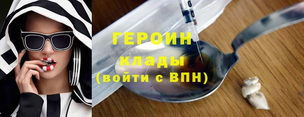 героин Верхний Тагил