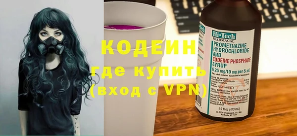 кокаин перу Бородино