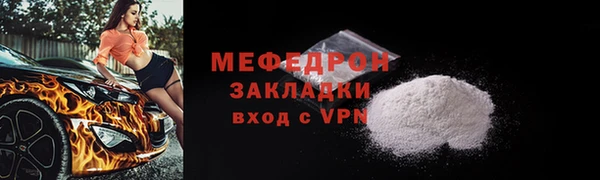 кокаин перу Бородино