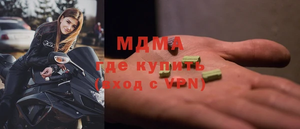 кокаин перу Бородино