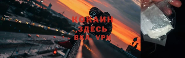 амф Бронницы