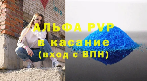 амф Бронницы