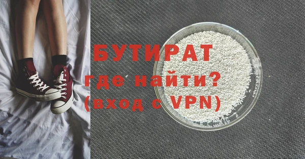 гидропоника Верхнеуральск