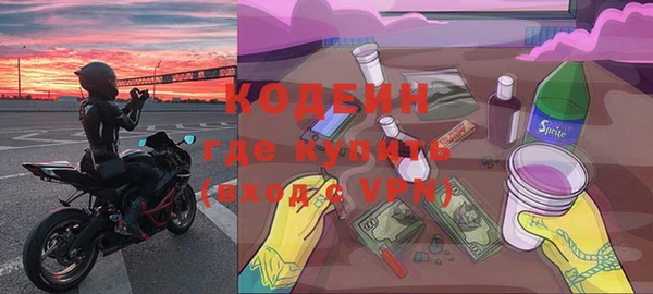 амф Бронницы