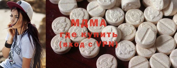 стафф Волоколамск