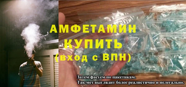 кокаин перу Бородино