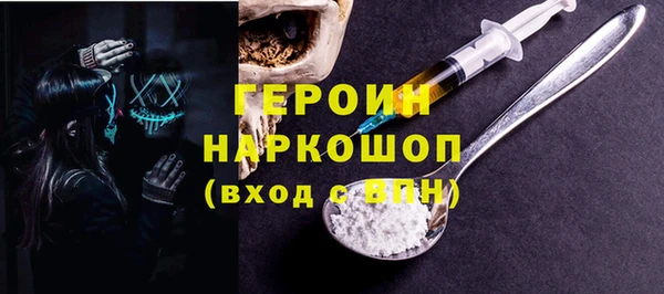кокаин колумбия Бугульма