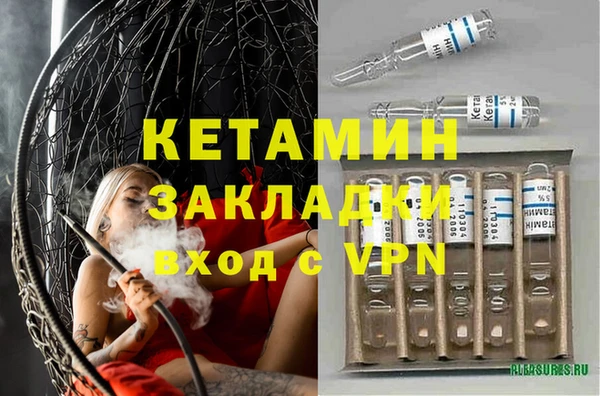 кокаин колумбия Бугульма