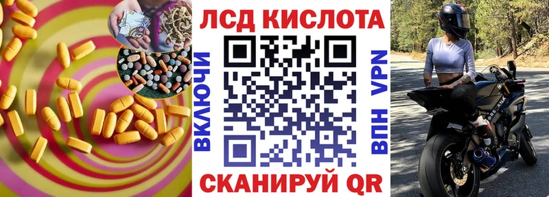 Лсд 25 экстази ecstasy  Купить  Новоульяновск 
