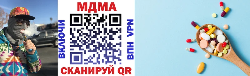 MDMA молли  Купить закладки  Новоульяновск 