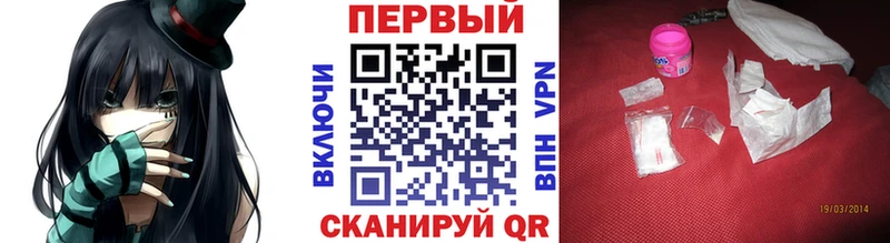 Первитин пудра Новоульяновск